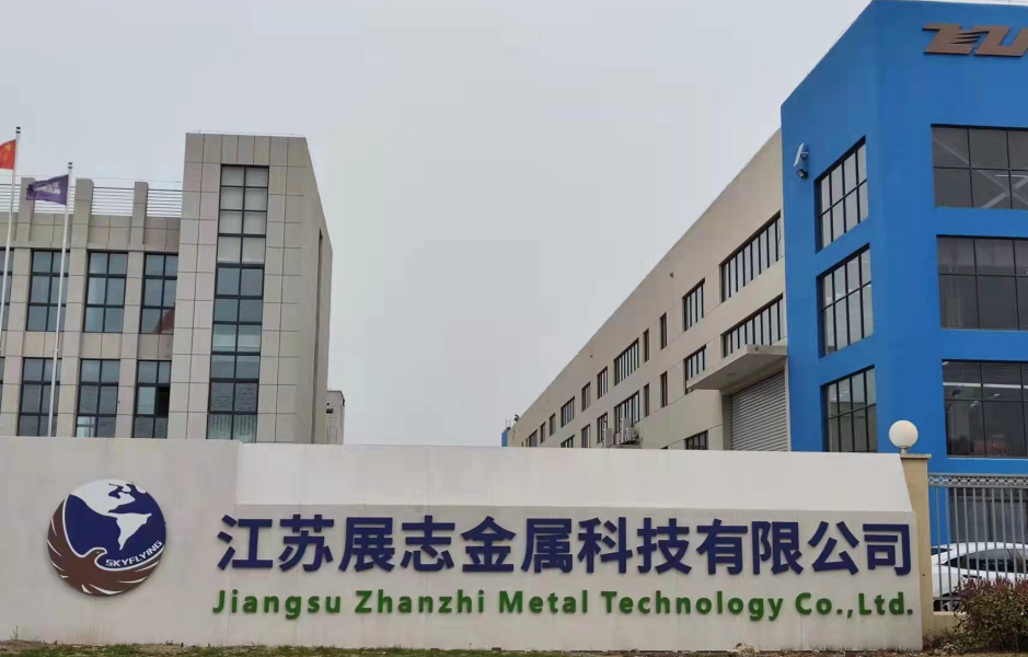 江苏展志金属科技有限公司配电工程